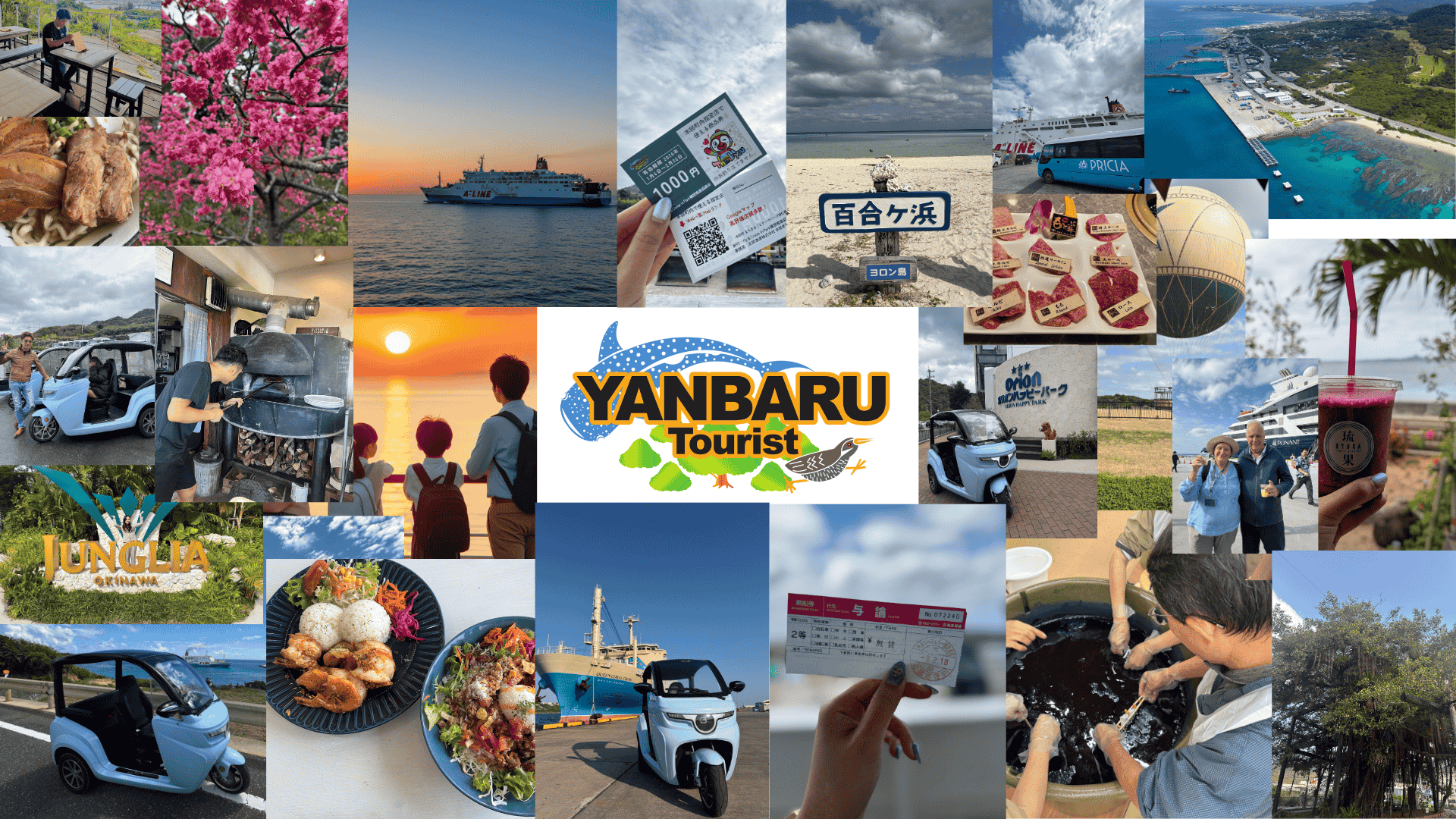 沖縄・やんばるの美しい海と空の風景