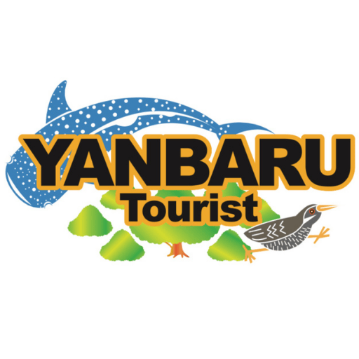 やんばるツーリスト